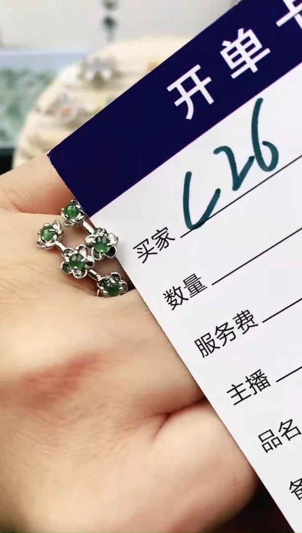未镶嵌戒指翡翠11111111
