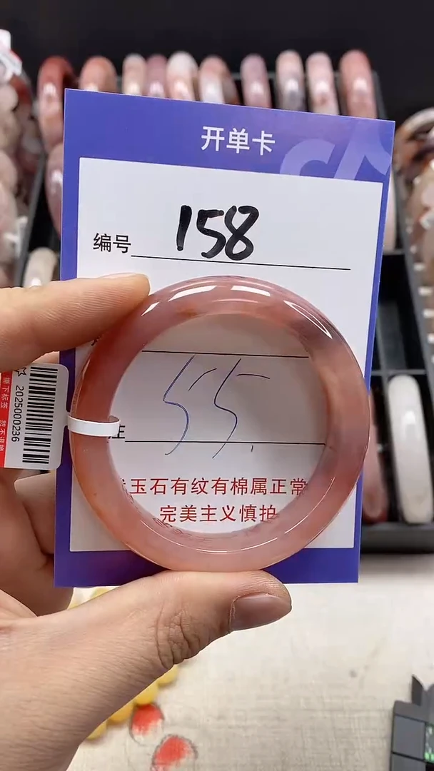 【闪购商品】石英质玉手镯未镶嵌158