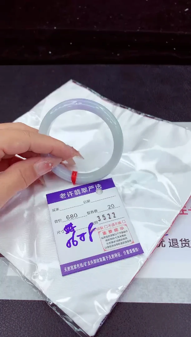 翡翠手镯未镶嵌111111111111