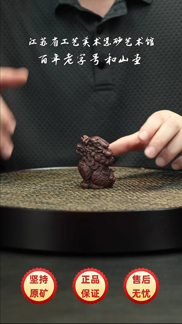 茶壶紫砂紫砂紫砂紫砂紫砂