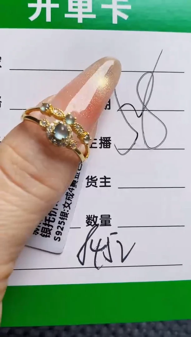 银S925镶嵌戒指翡翠8452