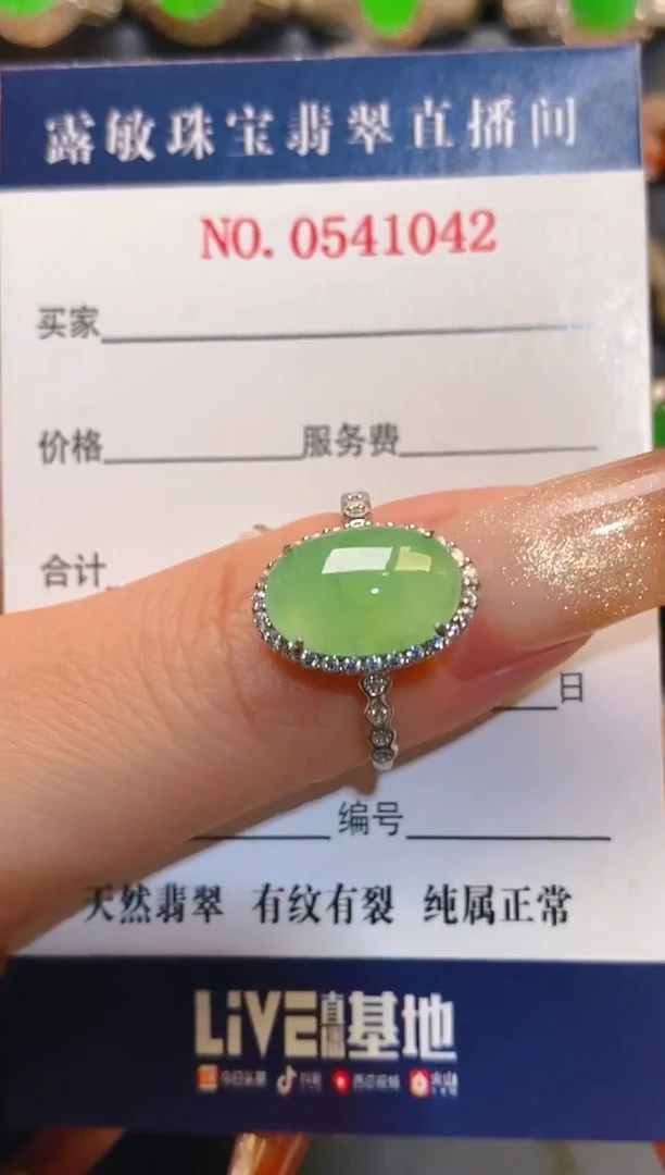 银S925镶嵌翡翠耳饰天然