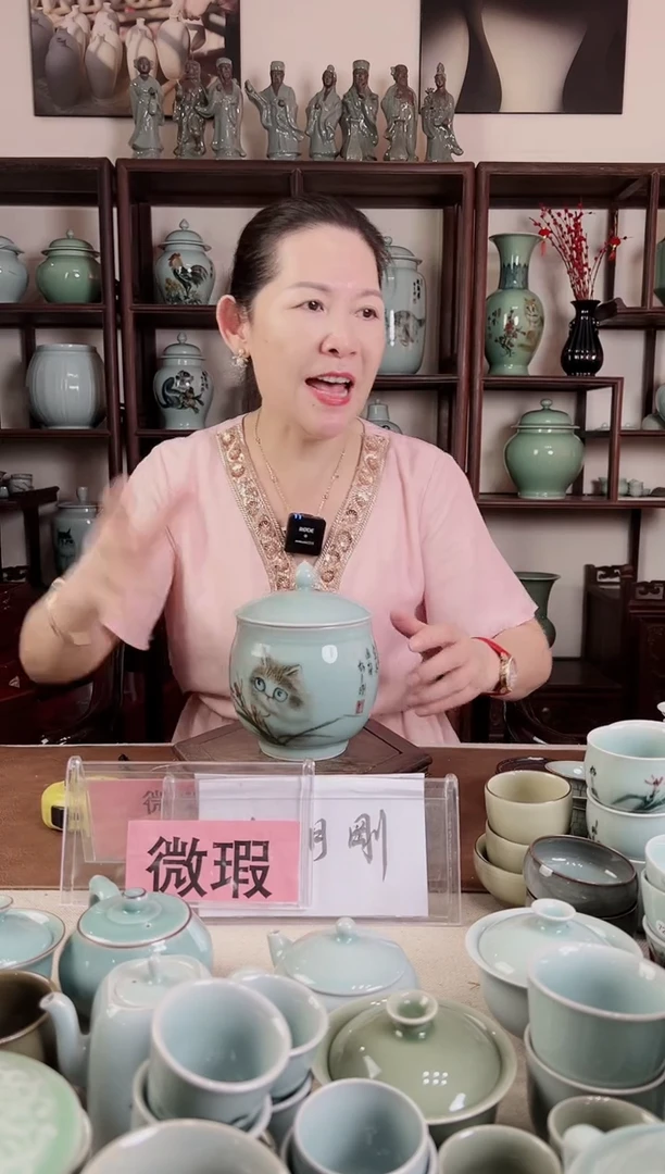 微瑕 釉中彩 猫画 小盖罐