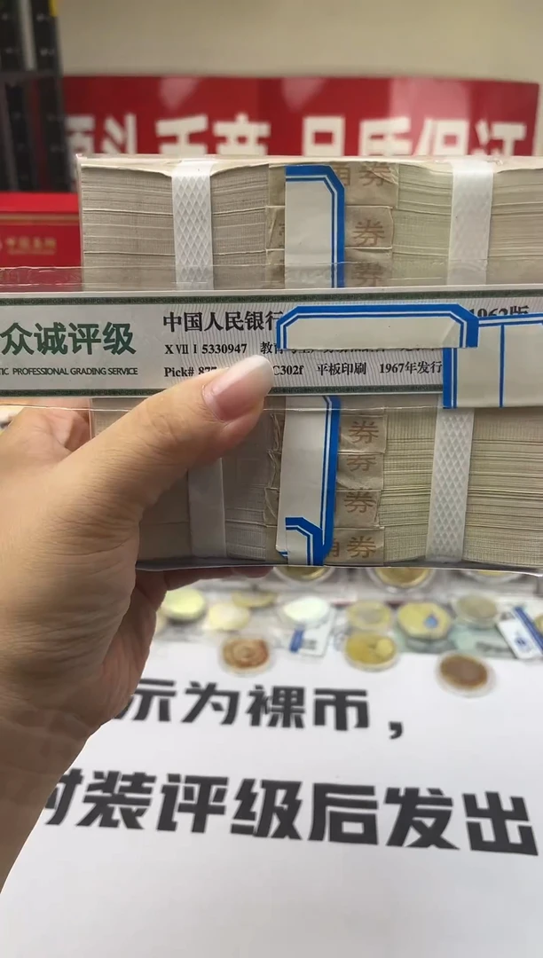 【粉腰绿腰五字金腰】精致币1987