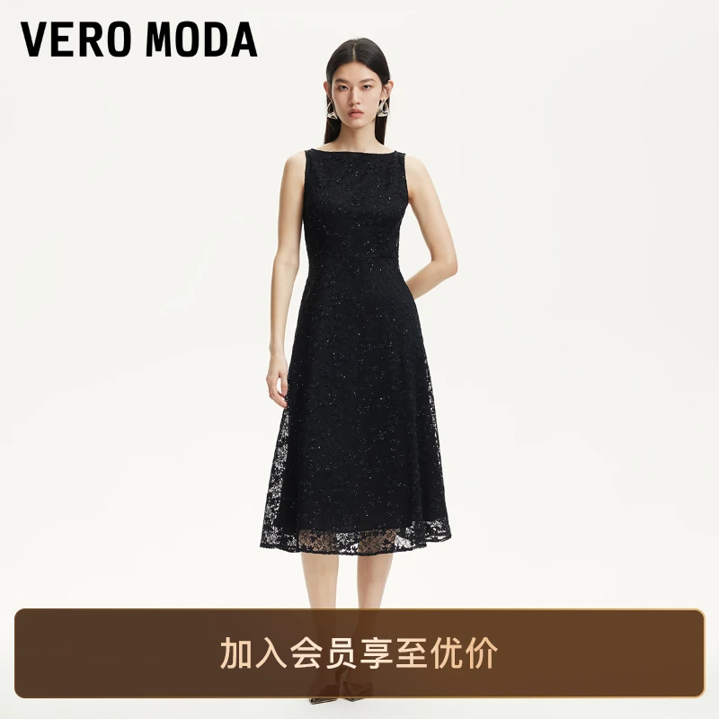 Vero Moda连衣裙25新款亮片蕾丝花朵内里加衬A字裙轻奢气质慵懒风