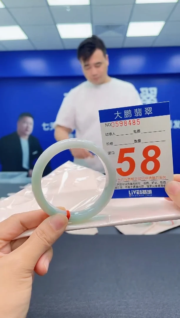 翡翠手镯未镶嵌AAAAAAAAA