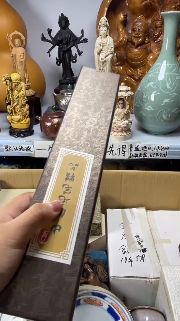 手工艺品琉璃王*琉璃琉璃琉璃琉璃