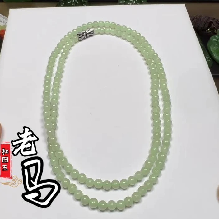 【老马】和田玉晴水小米珠长链约4mm（多样发一）
