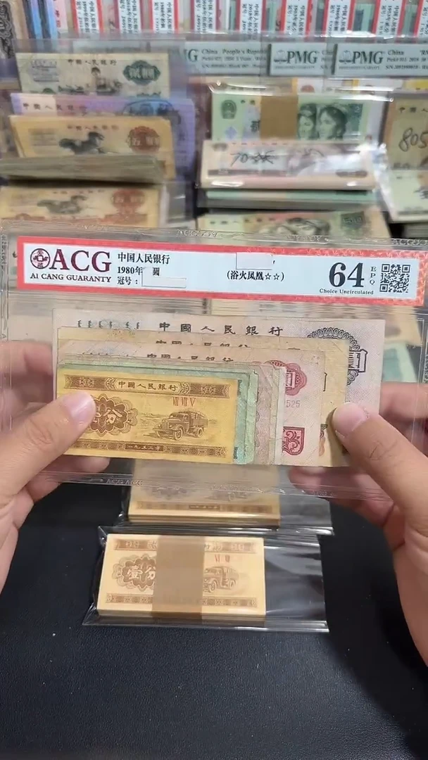 退市 原票六号链接 一套9张