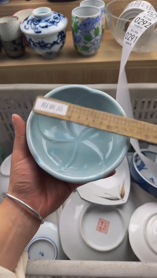 291默认微瑕，满20包邮。