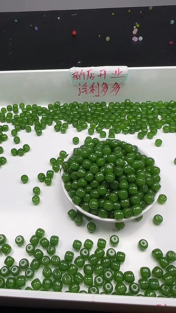 未镶嵌和田玉珠宝半成品碧玉直切N422卡7×8mm散珠10颗（赠弹力线）