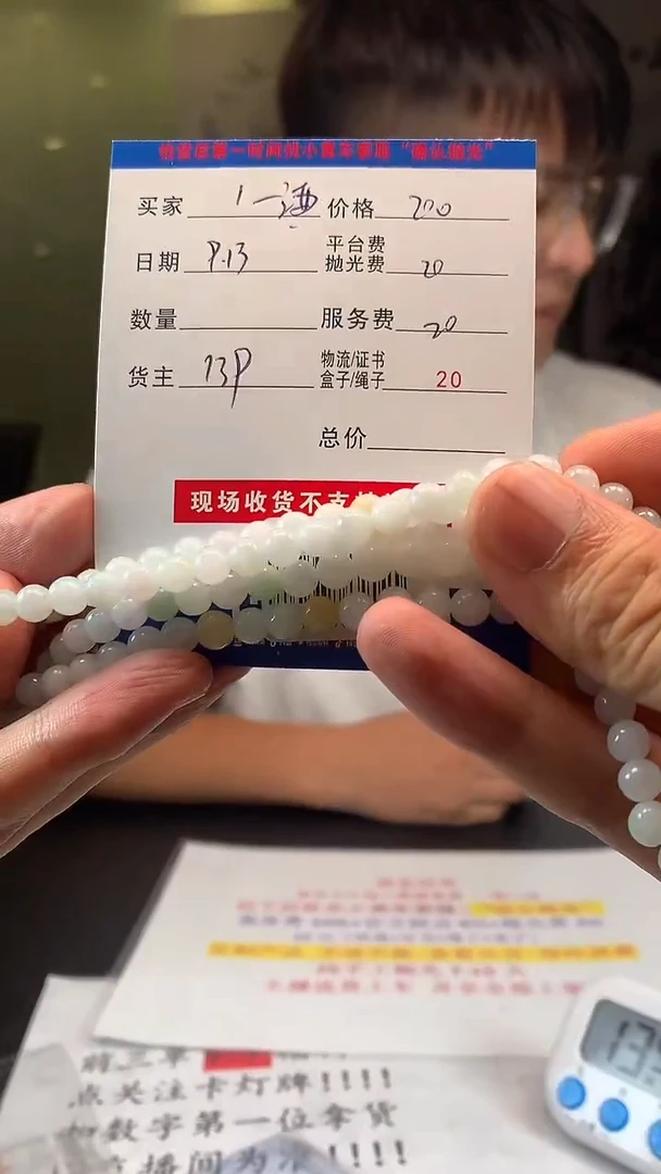 未镶嵌定制翡翠1**酒HY106306