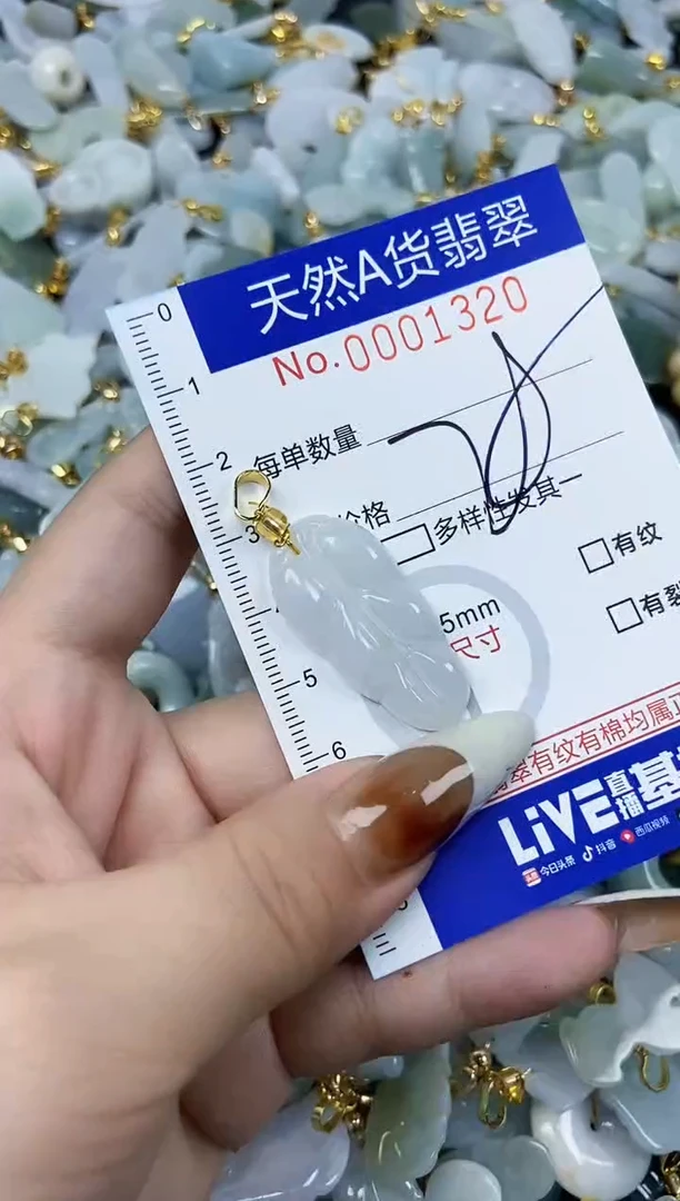 【闪购商品】翡翠颈饰未镶嵌天然A货翡翠