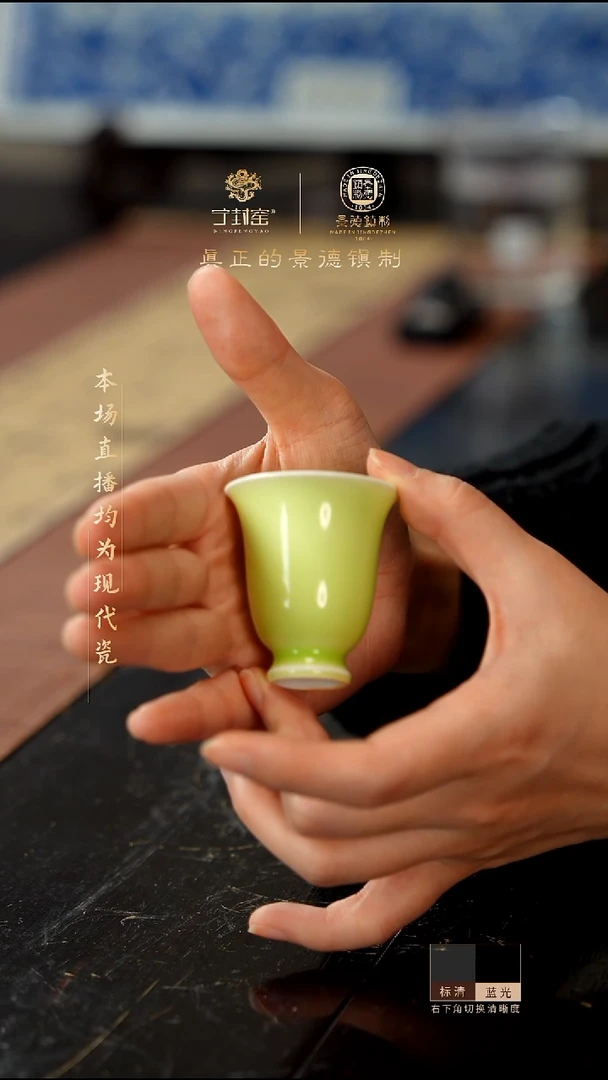 宁封窑柴窑单色釉绿色闻香杯