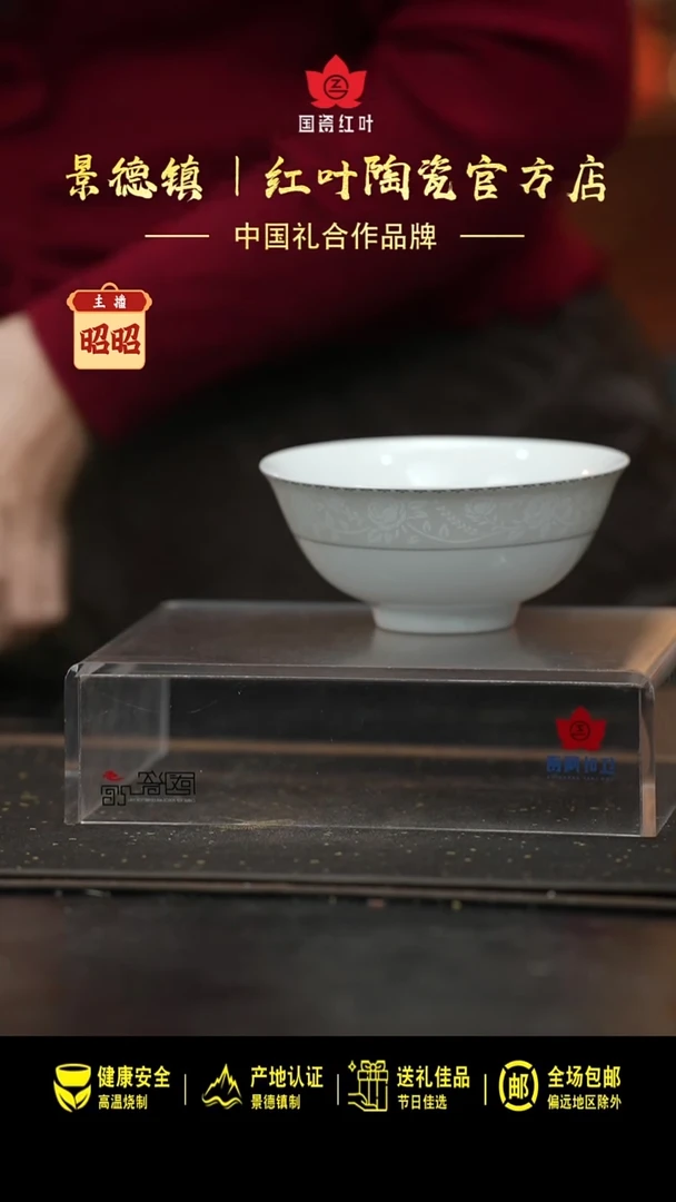 瓷4个微瑕白玫瑰5英寸加大饭碗