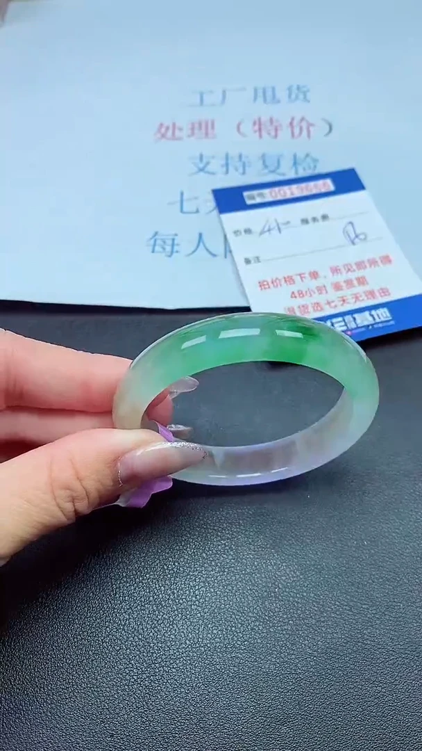 以实物为准0001966