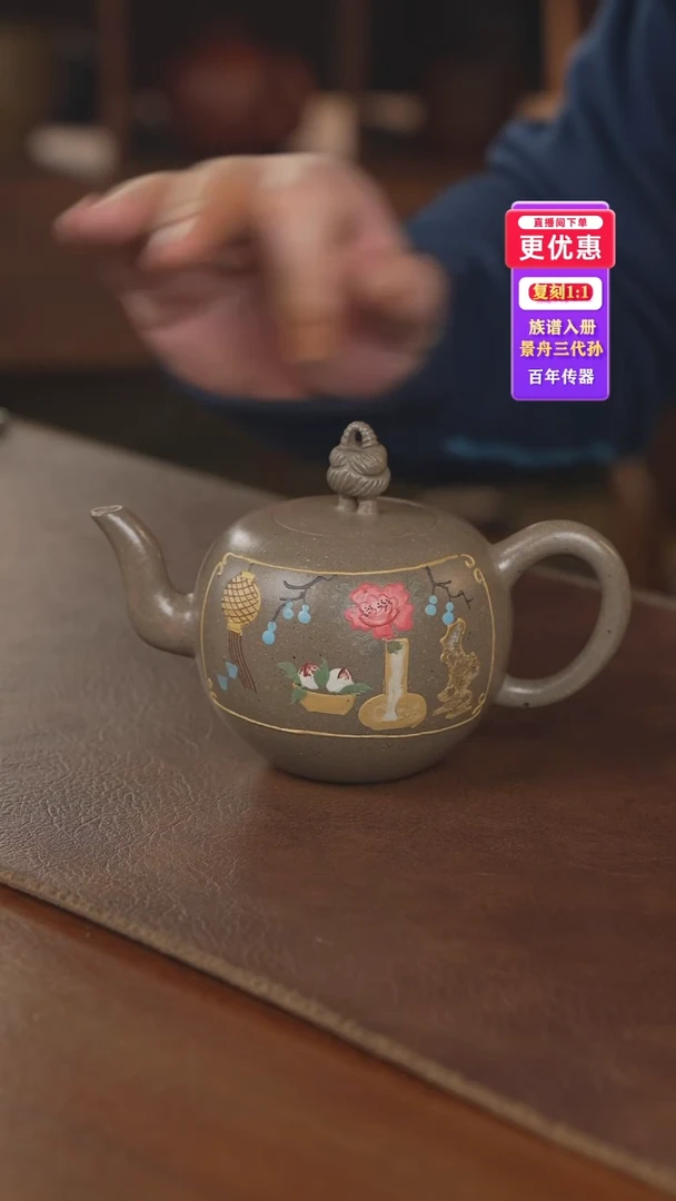 茶壶紫砂紫砂壶紫砂壶