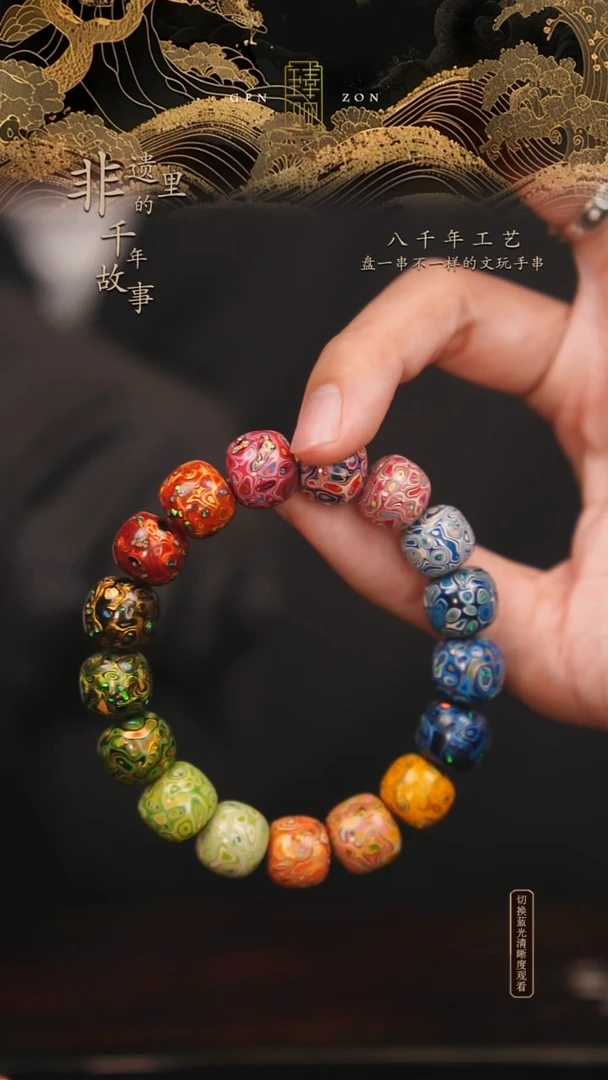 东非黑黄檀（紫光檀）手串/手链多宝老型