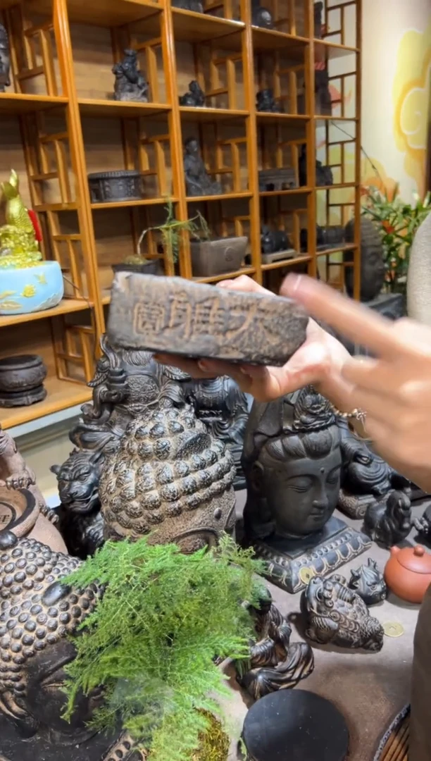 陶土【火山泥】大雅汉砖