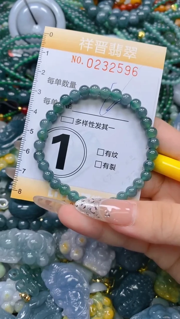 颈饰未镶嵌翡翠闪购0232596多样性发其一