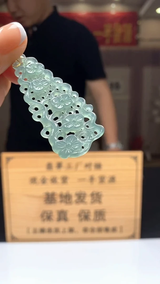 【闪购商品】定制翡翠未镶嵌********35