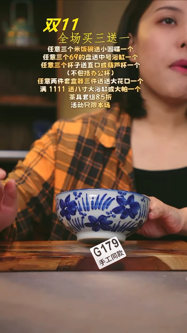 其他G179陶然集器瓷器