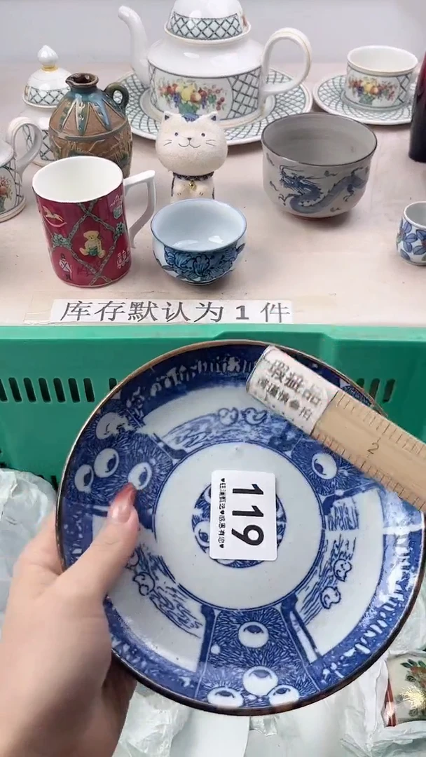 瓷片上****司119，，，，，，，，