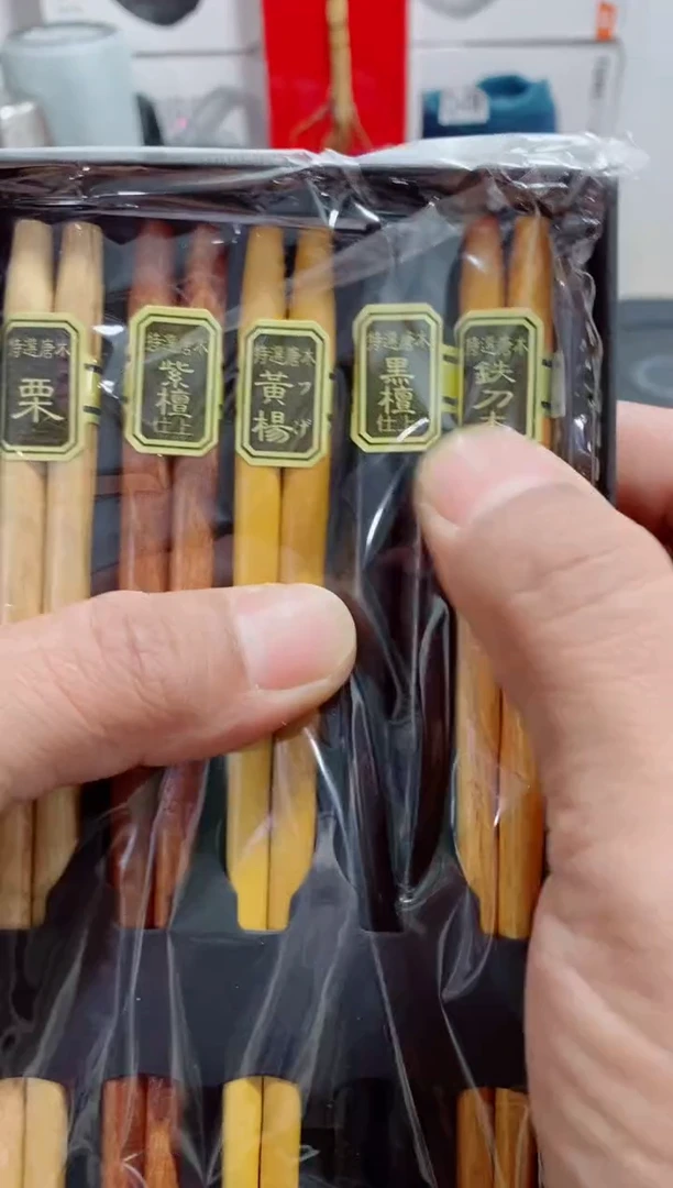 瓷片闪购商品如图所示