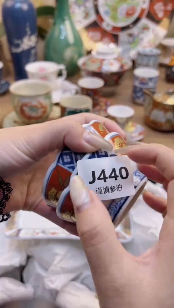 【闪购商品】杯           440