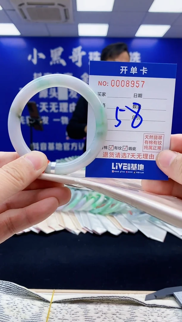 【闪购商品】翡翠手镯未镶嵌翡翠天然A货手镯