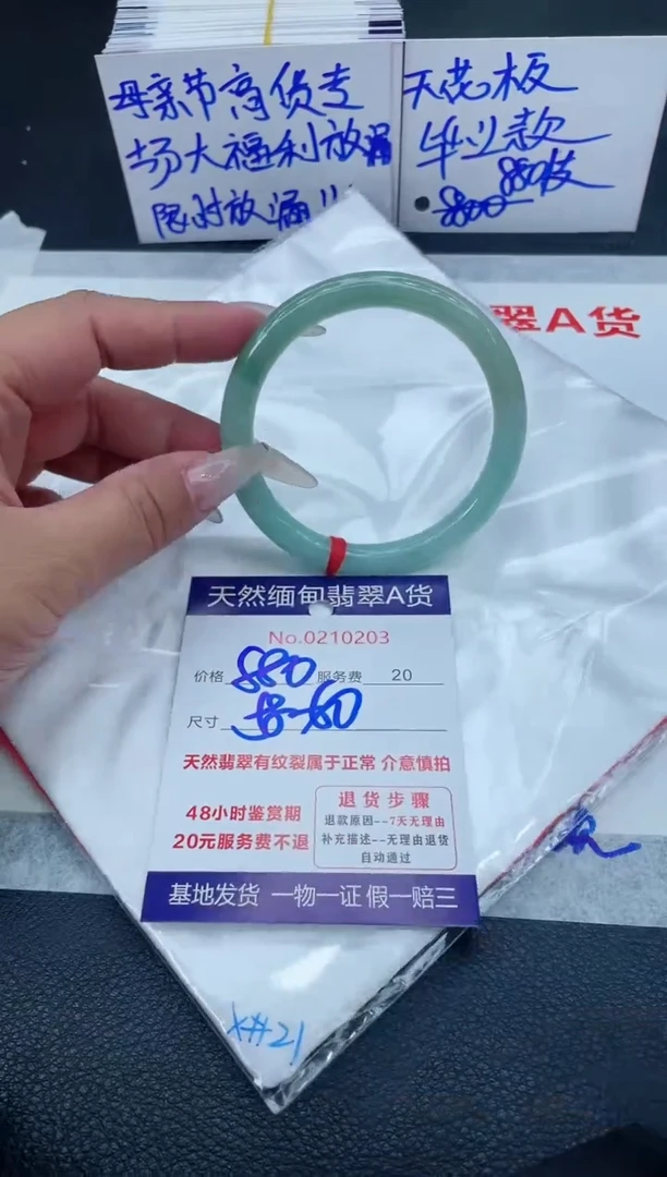 翡翠手镯未镶嵌11111111