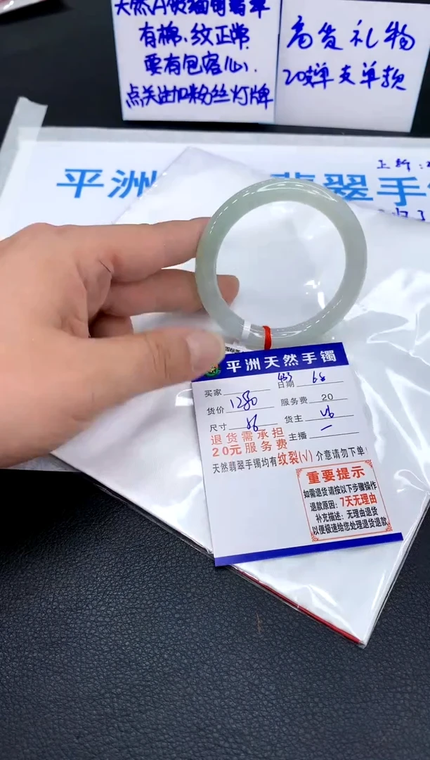 翡翠手镯未镶嵌111111111