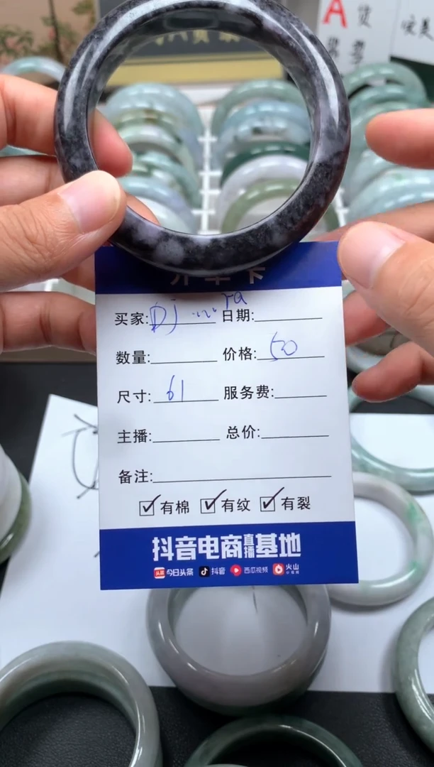 未镶嵌手镯翡翠D****a12