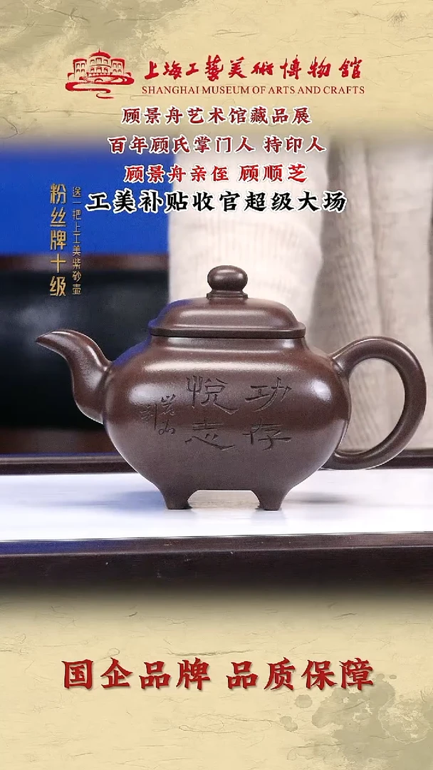 茶壶紫砂紫砂茶壶69