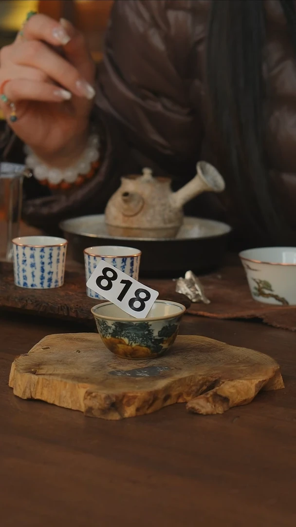 群山小杯....818