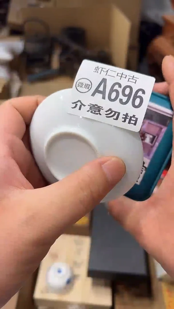 用****2A696MMMMMMMM