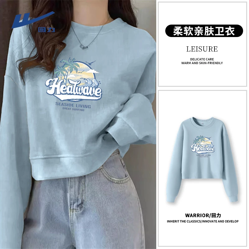 回力韩版清新套头ins印花上衣卫衣春秋百搭长袖学生短款圆领简约