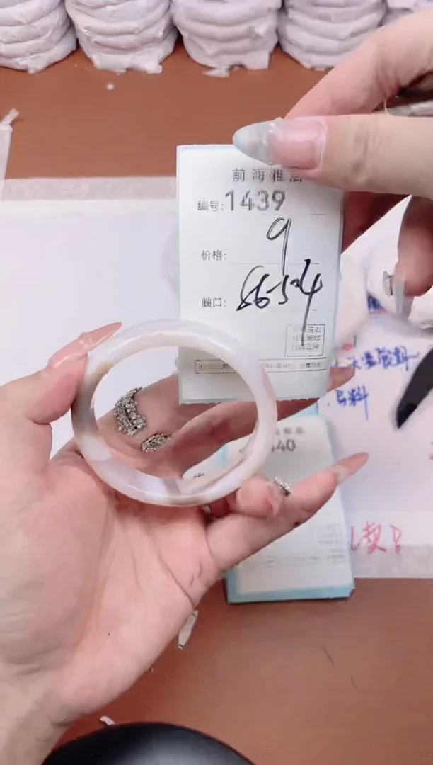 【闪购商品】玛瑙/玉髓手镯未镶嵌1439