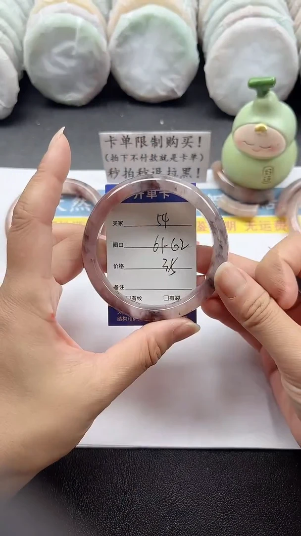 未镶嵌手镯石英质玉54