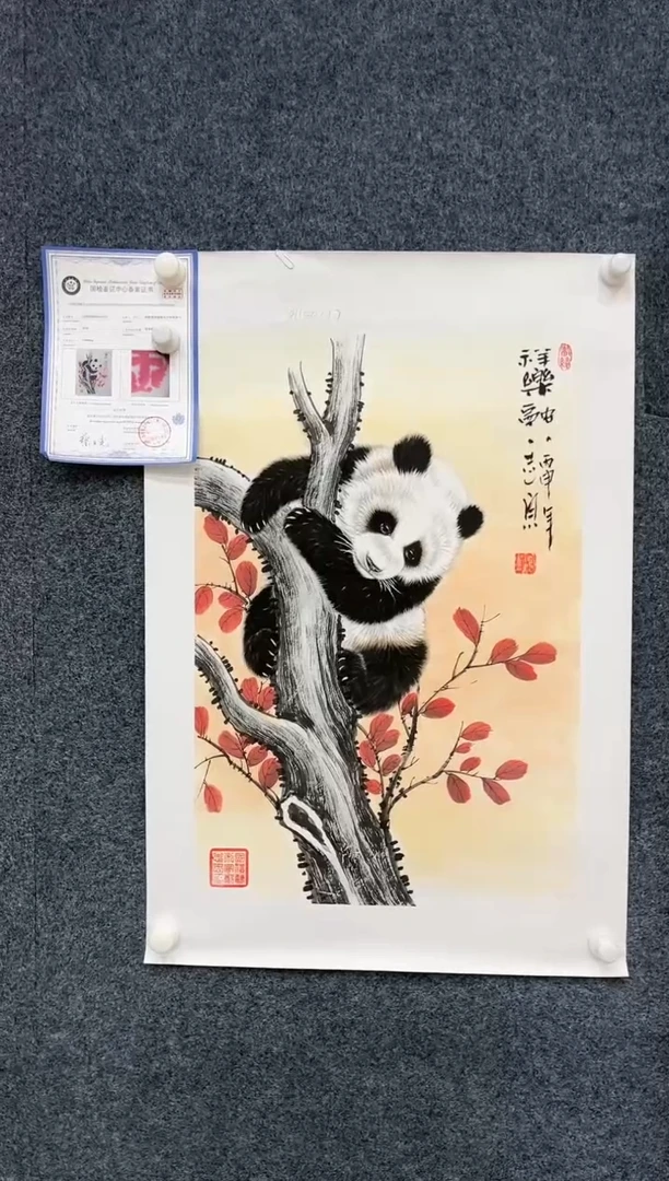 【闪购商品】国画1.20-艺术-郑志宗-四尺三开动物09