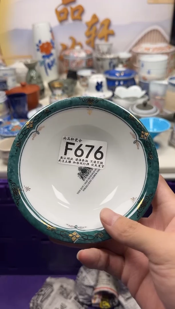 瓷片石****e闪购专用链接676