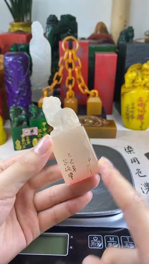 寿山石印石7寿山石