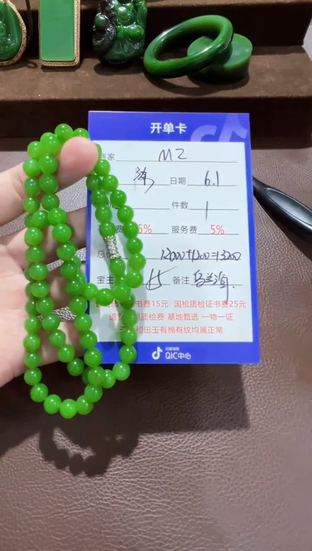 和田玉未镶嵌挂件手串