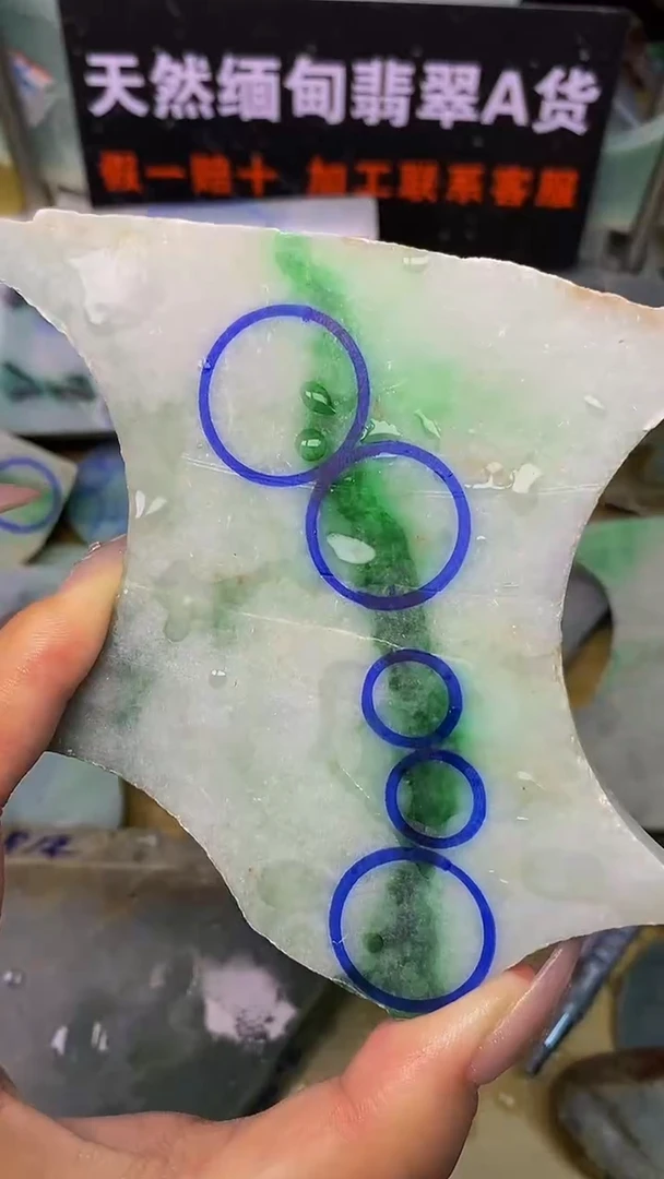 翡翠裸石天然A货缅甸翡翠高品质边角料682