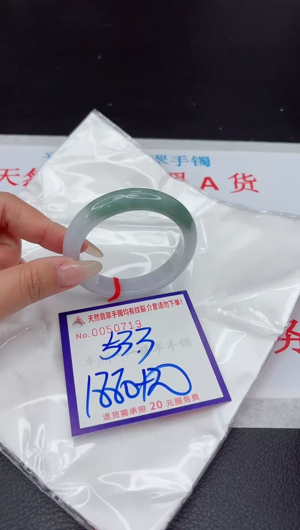 【闪购商品】翡翠手镯未镶嵌111111111111111
