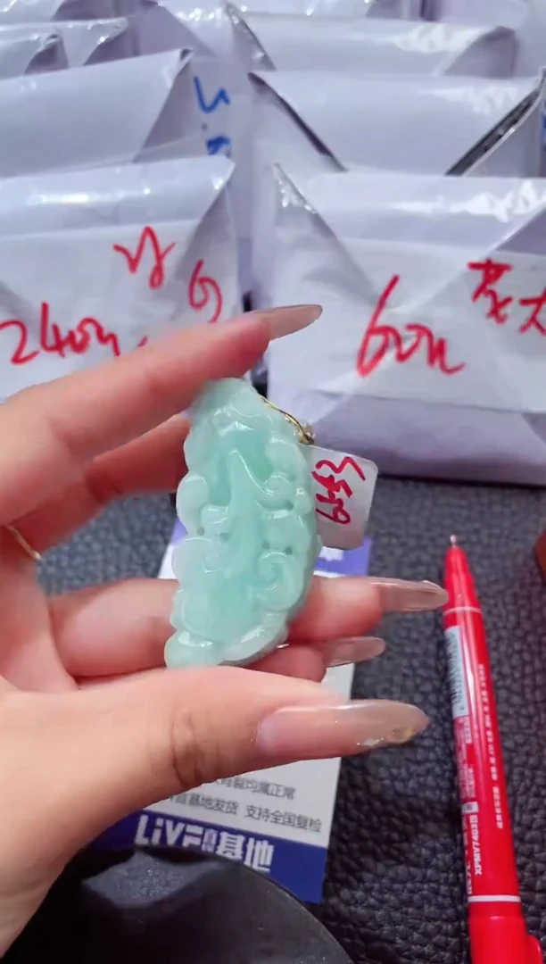 颈饰未镶嵌翡翠00000077