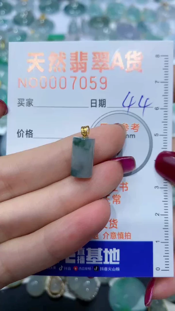 【闪购商品】翡翠颈饰18K金镶嵌天然缅甸A货翡翠44