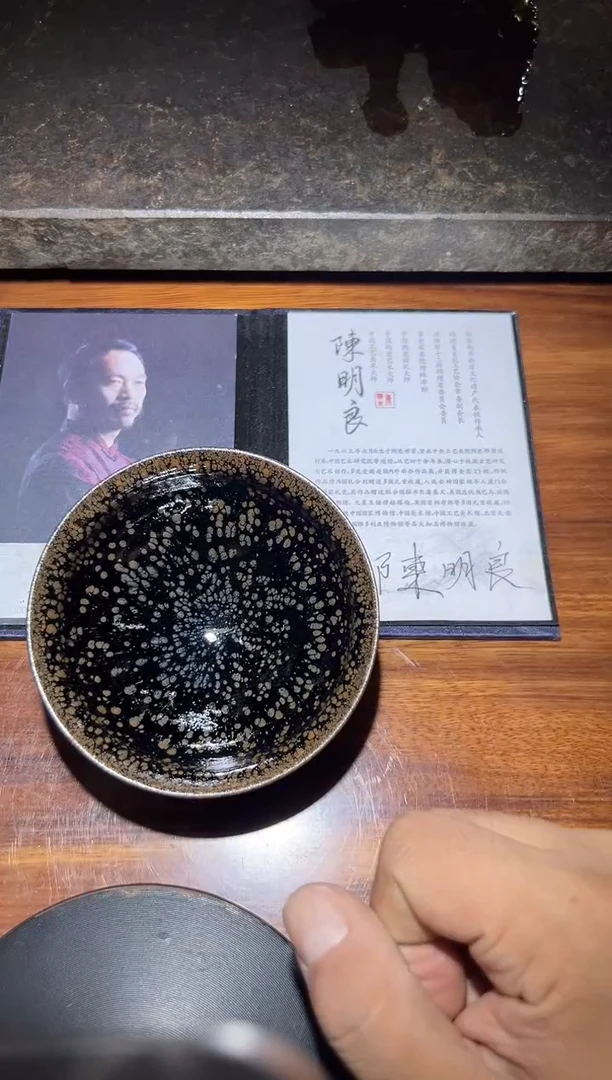 茶盏陈明良老师作品