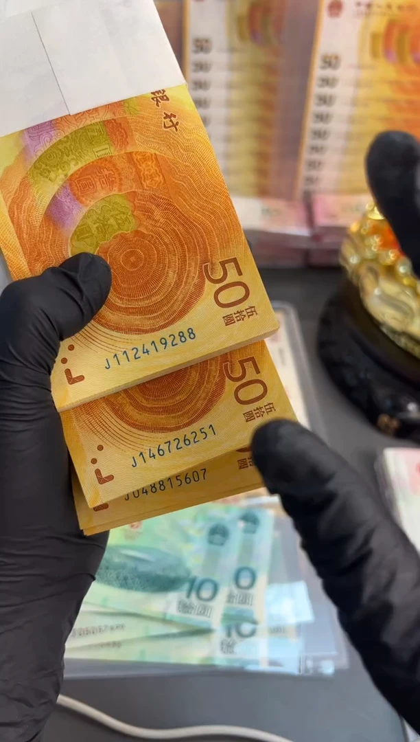 纸黄金钞 整刀 百连号     拍下选号 啊啊啊