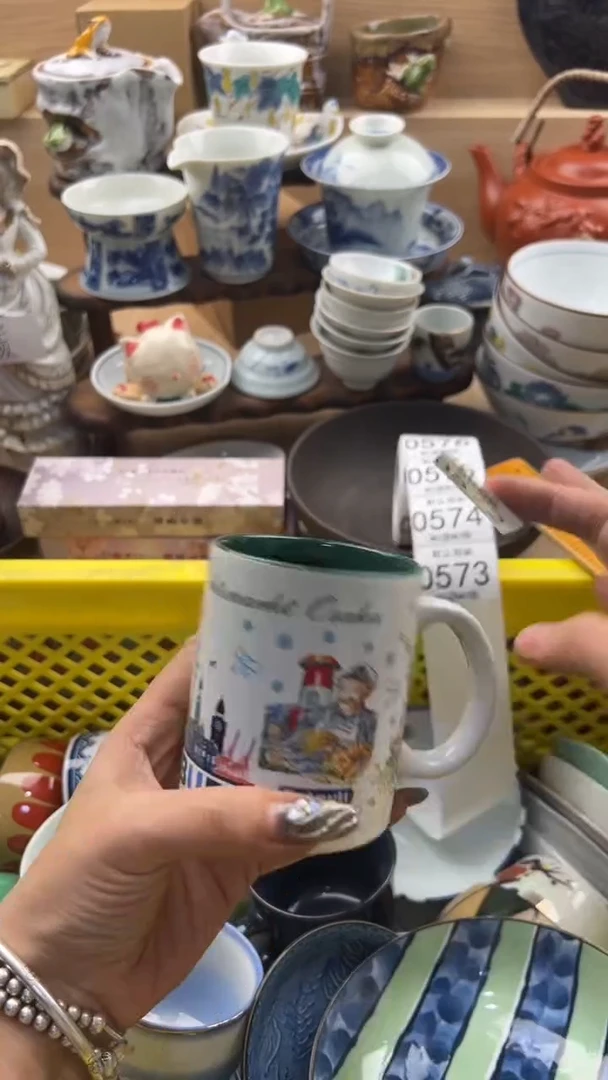 572默认微瑕，满20元包邮